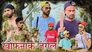 खौफनाक जंगल | और खज़ाना | TT99 | TEAM99 | TUFANI TEAM 99