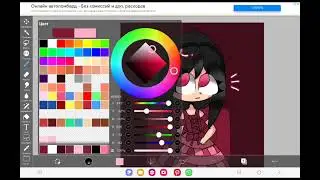 уже готовый рисунок
