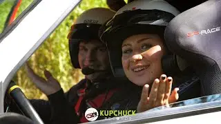 7 KJS Rally Park Kaczyce - Kupchuck Records