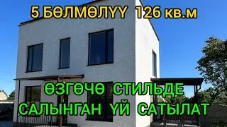 5 БӨЛМӨЛҮҮ 126 кв.м  ҮЙ  САТЫЛАТ @NadyrMuras #үйсатылат