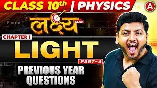 Light - Reflection And Refraction | Class 10 Physics Chapter 1 PYQ's | By Raghvendra Sir