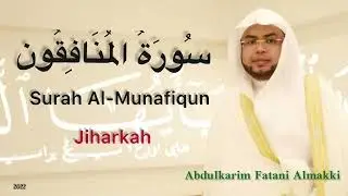 سورة المنافقون  Surah Al-Munafiqun (Jiharkah) By Abdulkarim Almakki