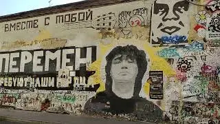 Стена Виктора Цоя на Арбате в Москве. Viktor Tsoi's wall on Arbat in Moscow.