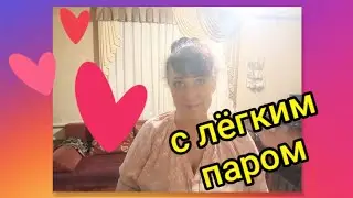 О фильме Ирония судьбы или с лёгким паром