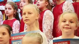 «С чего начинается Родина», Образцовый коллектив детский хор Жар-птица, студии Сплетение и Конфетти