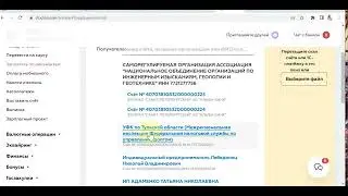 КАК ИП ОПЛАТИТЬ СТРАХОВЫЕ ВЗНОСЫ НА ОПС И ОМС В 2023 ГОДУ ПЛАТЕЖНЫМ ПОРУЧЕНИЕМ УВЕДОМЛЕНИЕМ