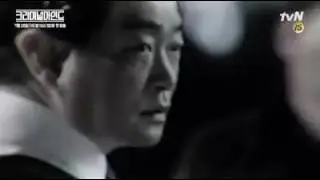 Criminal Minds Korea First trailer