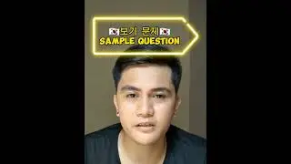 Susi para makapasa sa eps exam dapat alam mo ang keywords sa questions 🇰🇷 
