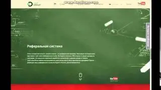 YoupartnerWSP  самая лучшая Российская партнёрка