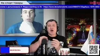 Моя фамилия слишком известная, чтобы я называл её!