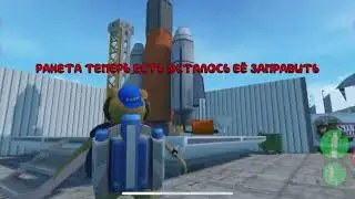 Как разблокировать ракету в amazing frog?