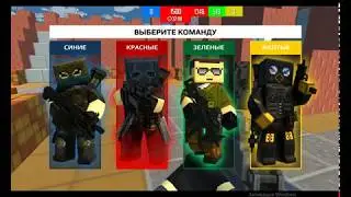 БЛОКАДА ОБТ ЧИТЕР+ БАГ НА ВХ