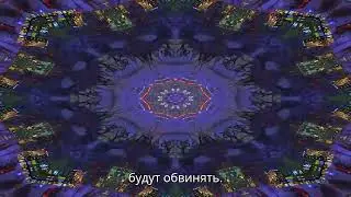 алхимик под фонтаном