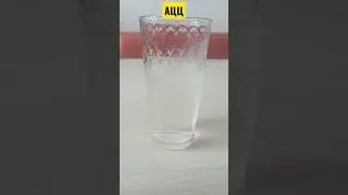 АЦЦ