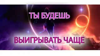 Valorant  СМОКИ и Фишки ASCENT