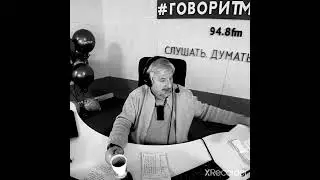 С.В. Савельев Интерпретация происходящего