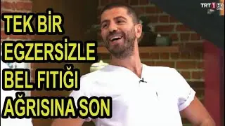 TEK BİR EGZERSİZ İLE BEL FITIĞI AĞRISINA SON. FİZYOTERAPİST HÜRKAN AKKUZU İLE.