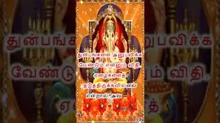 Motivational Speech in Tamil for Success in Life