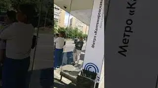 #москва