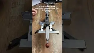 Новый реечный подъемник TSPROF Pioneer, какие углы заточки?