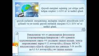 Электрлаштиришни комплекс лойиҳалашда қайта тикланувчи энергия манбаларидан  (ҚТЭМ) фойдаланиш