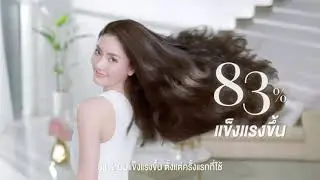 LOLANE ผลิตภัณฑ์บำรุงเส้นผม โลแลน