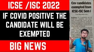 ICSE/ISC 2022: candidate will be exempted if he/she covid positive said CISCE Council l Big News
