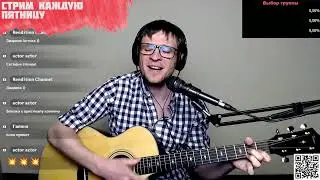 Пикник - Черный ворон аккорды 🎶 песня на гитаре (cover)