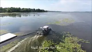 ATASD with Arabic language text