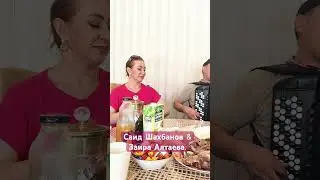 Саид Шахбанов & Заира Алтаева - 🔥🔥🔥 красивое даргинское  исполнение 🔥🔥🔥