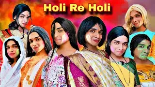 Holi Re Holi Ep. 774 | FUNwithPRASAD | 