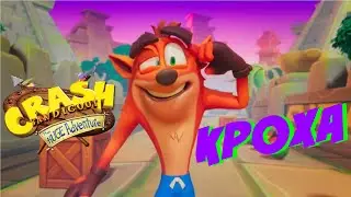Прохождение Crash Bandicoot: The Huge Adventure [Кроха]