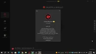 DRIVER BOOSTER 12.5  PRO 2025 !  سريال و تفعيل