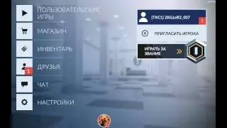 Critical ops играю с вами