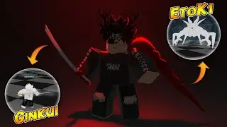 Ro Ghoul | Ginkui vs EtoK3 | EPIC FIGHT BATTLE!