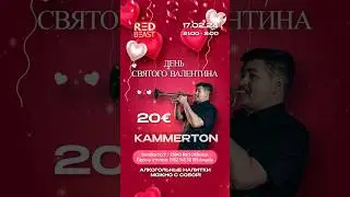 Poster animation. Valentine's Day. Motion design.