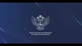 Встреча С.С. Кравцова с участниками конкурса сочинений «Без срока давности»
