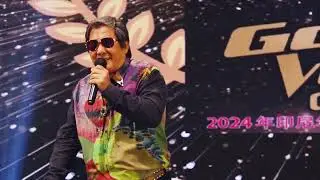 04 Cung Hoa   Ching Jen   20240602 GuestStar GoldenVoice Cup I 2024