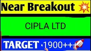 CIPLA LTD SHARE LATEST NEWS TODAY,CIPLA SHARE TARGET,CIPLA LTD SHARE NEWS,CIPLA SHARE LATEST NEWS