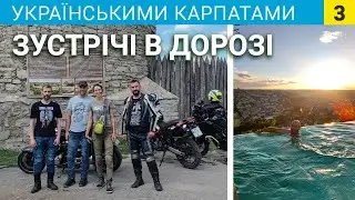 Приємні зустрічі в дорозі. Басейн-панорама з видом на місто.