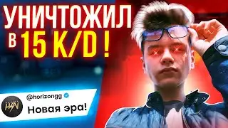 LONDON В 15 K/D УНИЧТОЖИЛ ПРО СЦЕНУ! ВЕРНУЛ СТАРУЮ ЖЕСТКУЮ ФОРМУ!