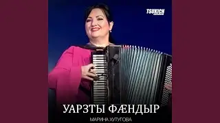 Дедушкины именины