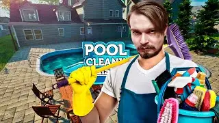 Pool Cleaning Simulator ⋗︎ Прохождение #1 ⋗︎ 