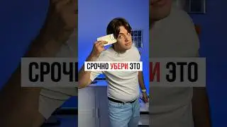 Как убрать иконку выключенного звука около часов на iPhone
