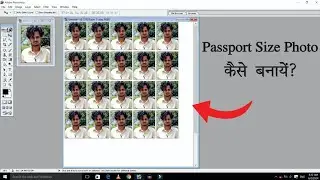 How To Make Passport Size Photo Using Crop Tool | Passport Size Photo in Photoshop 7.0