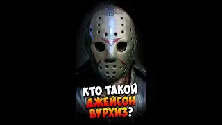 Who is Jason Voorhees? | Horror Stories