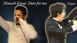 dimash - знай Know (cover) Duet voice
