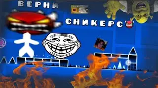 bephu chucepc - 100% level geometry dash 2.2 лучший уровень в мире by chepson and spaceman1928