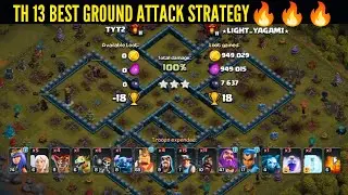 Best Th 13 Attack Strategy | Clash Of Clans Queen Charge Attack