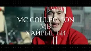 MB -Hairiig bi Toglolt 2023 5.26 New York Empire